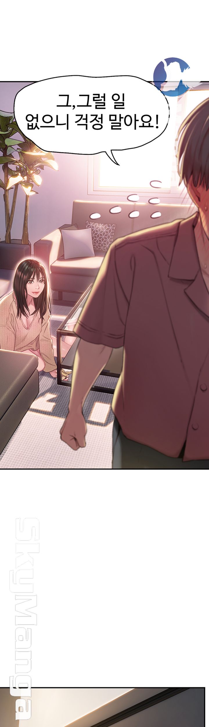 Love Limit Exceeded Raw Chapter 7 image 49
