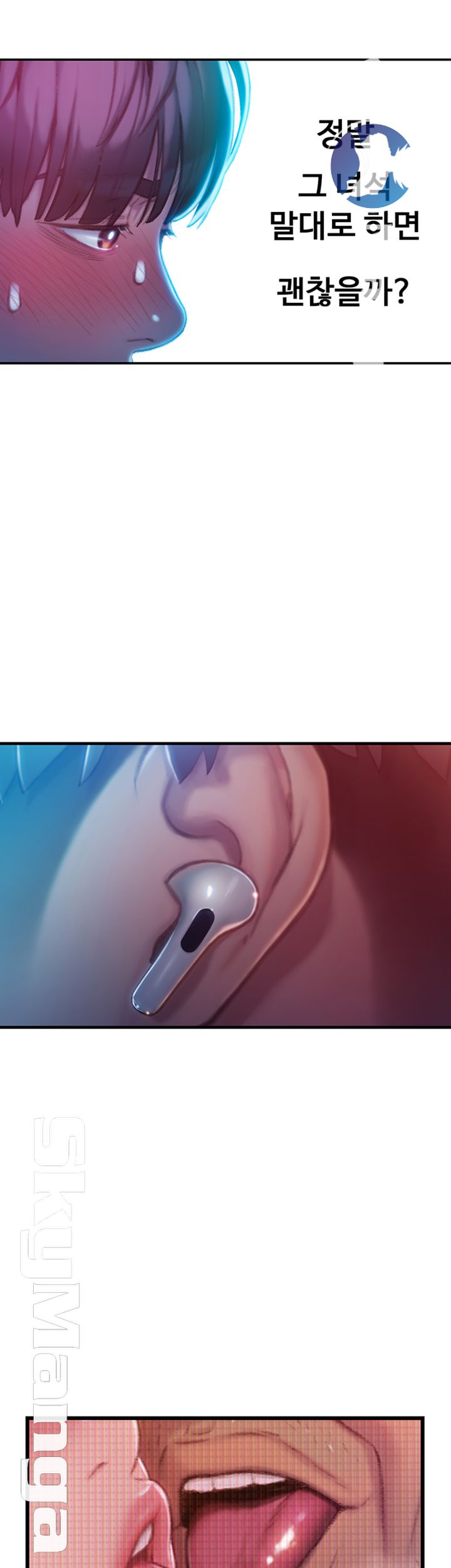Love Limit Exceeded Raw Chapter 7 image 59