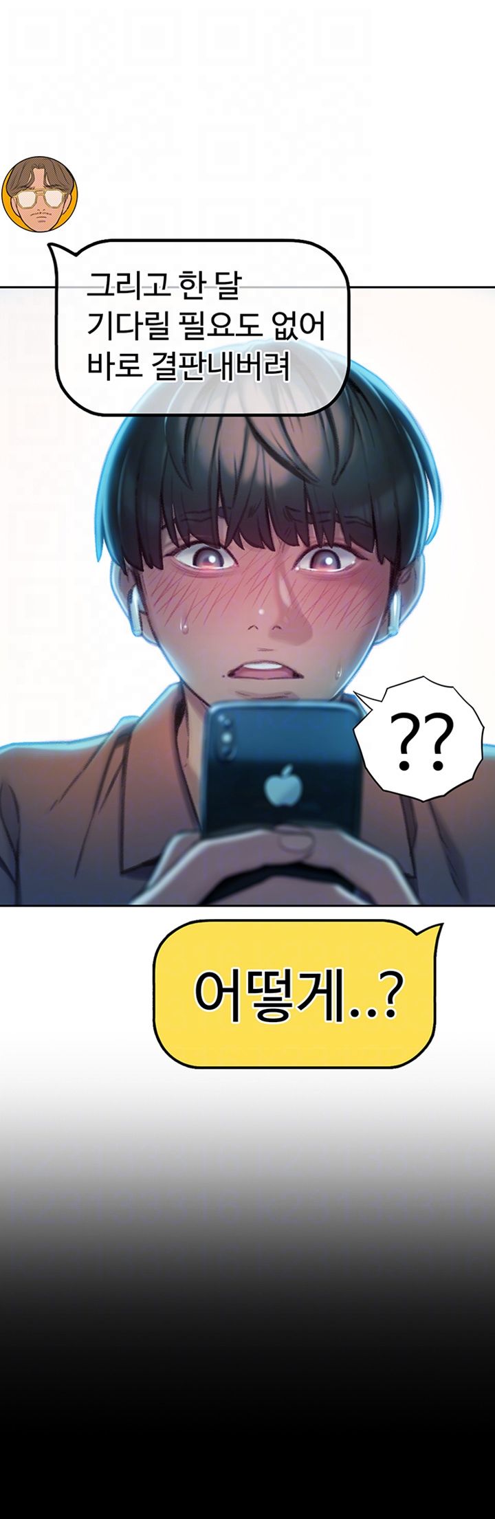 Love Limit Exceeded Raw Chapter 8 image 13