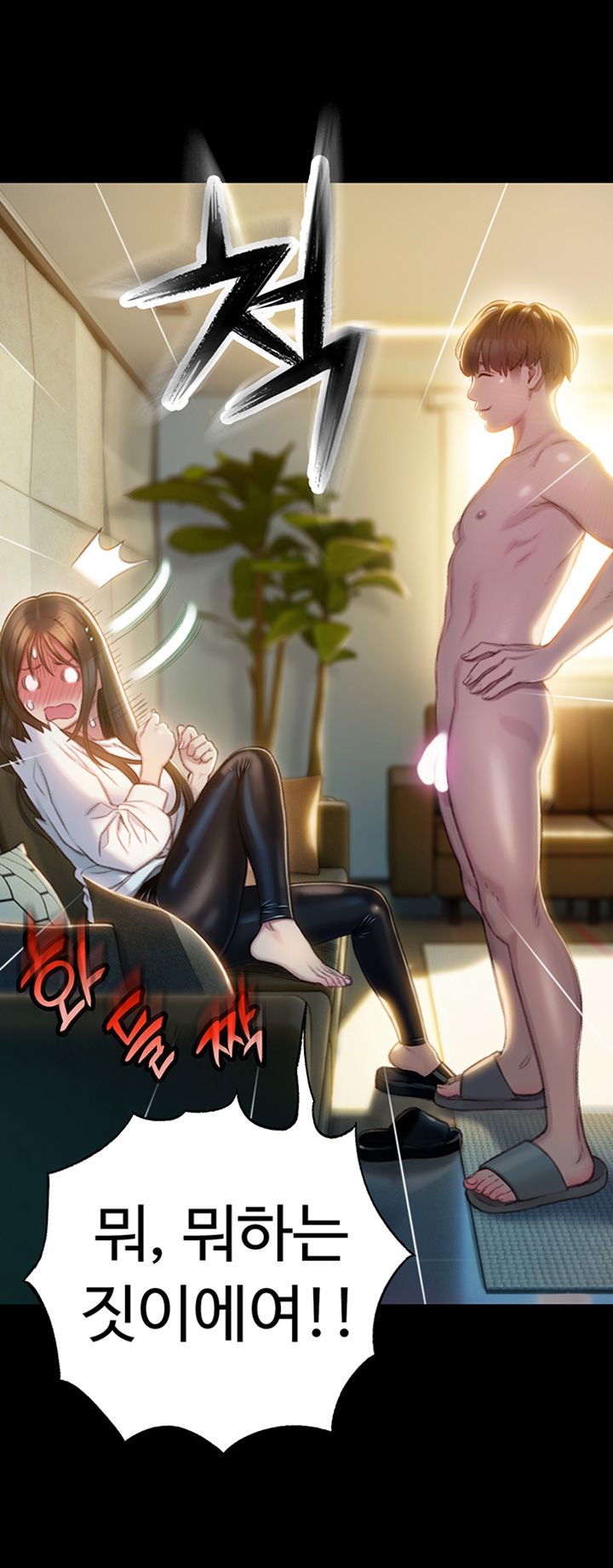 Love Limit Exceeded Raw Chapter 8 image 19