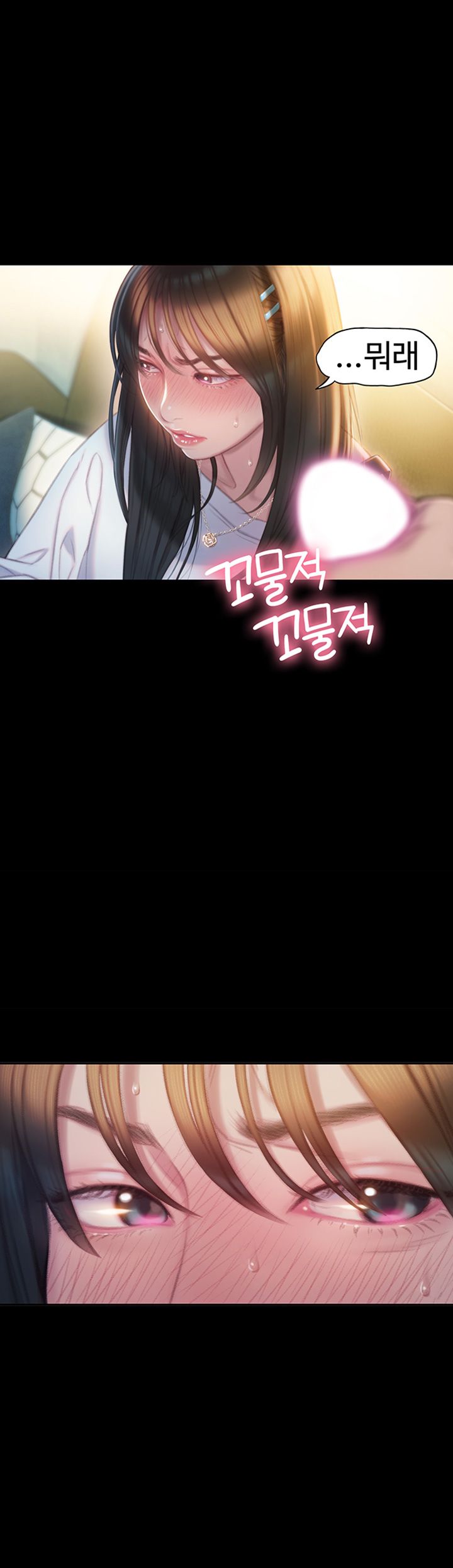 Love Limit Exceeded Raw Chapter 8 image 22