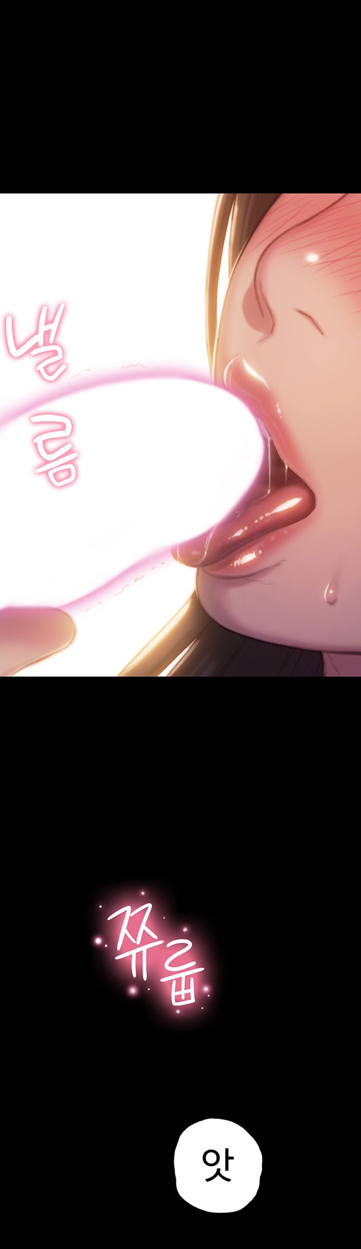 Love Limit Exceeded Raw Chapter 8 image 24