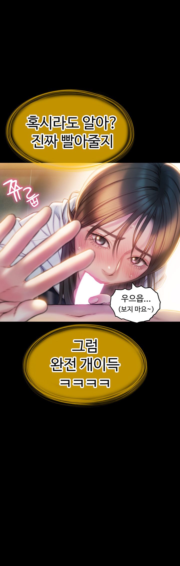 Love Limit Exceeded Raw Chapter 8 image 26