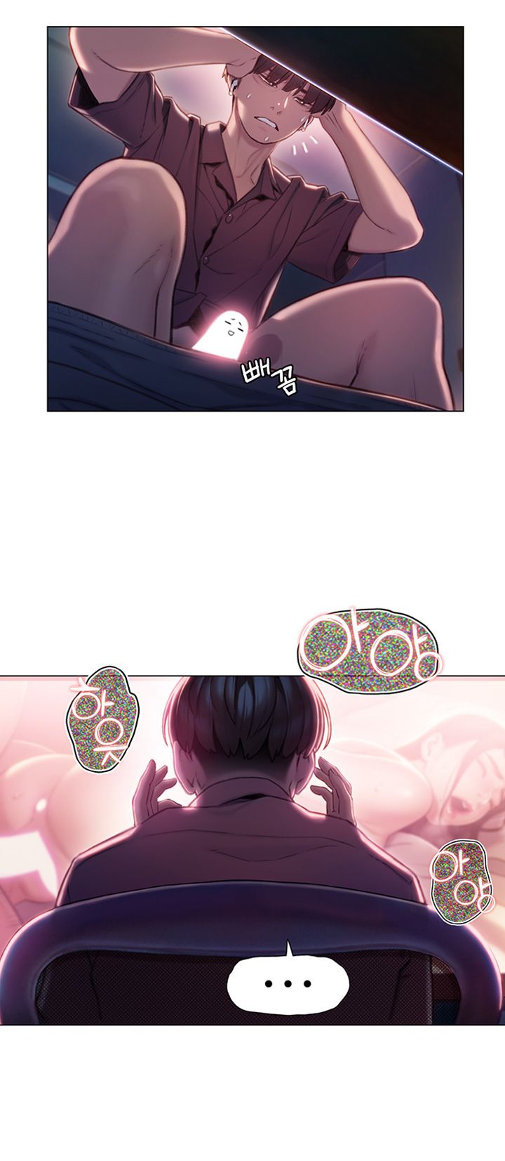 Love Limit Exceeded Raw Chapter 8 image 30