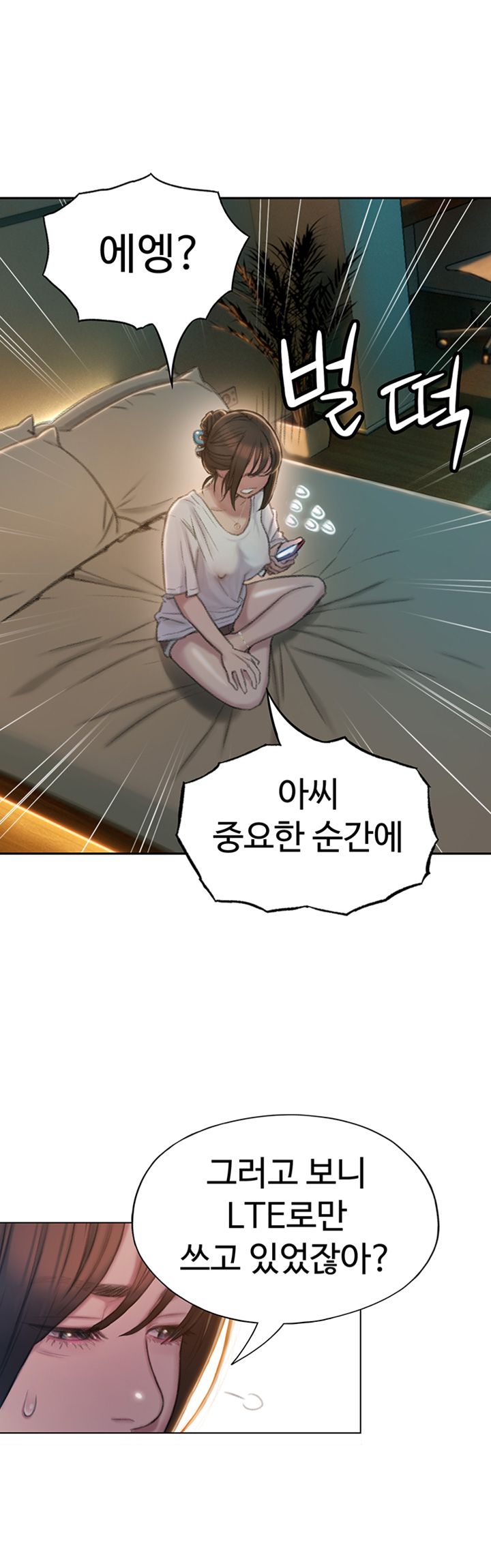 Love Limit Exceeded Raw Chapter 8 image 33