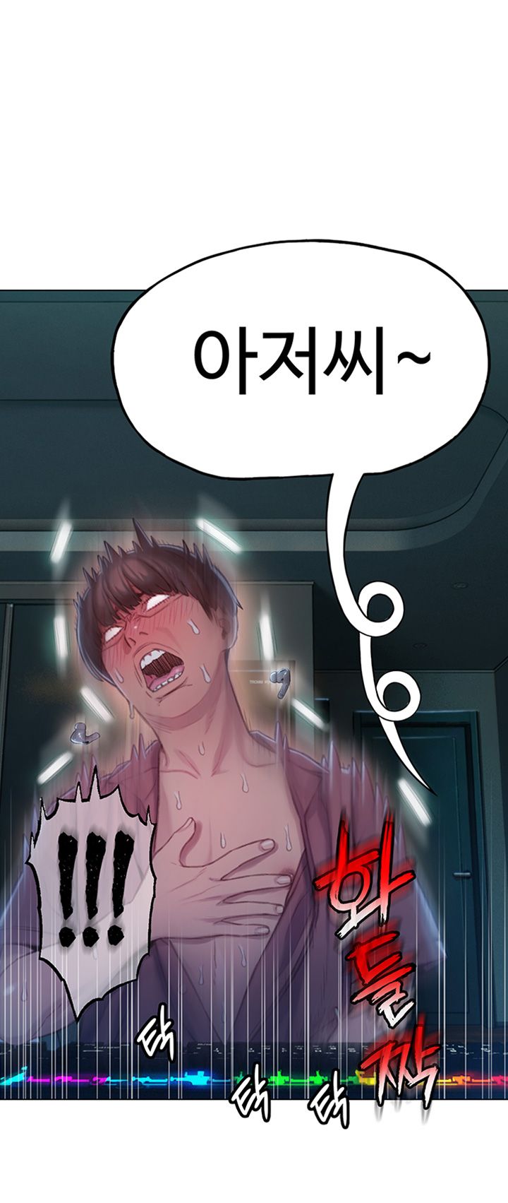 Love Limit Exceeded Raw Chapter 8 image 36