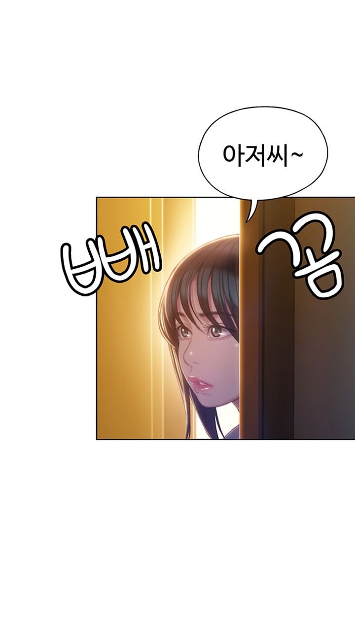 Love Limit Exceeded Raw Chapter 8 image 40