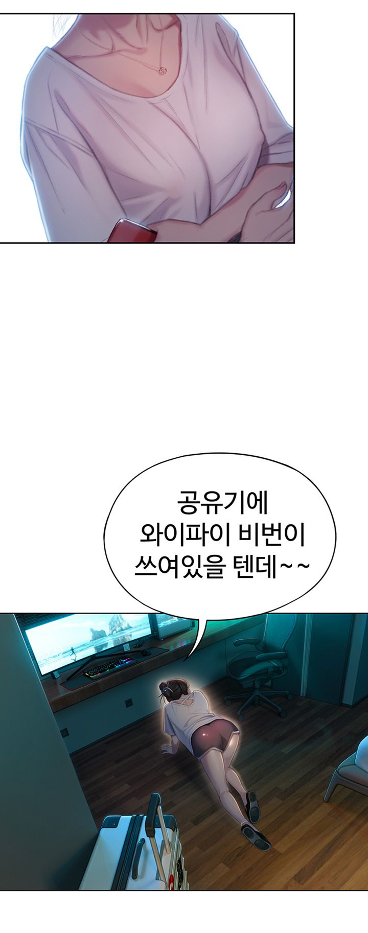 Love Limit Exceeded Raw Chapter 8 image 42