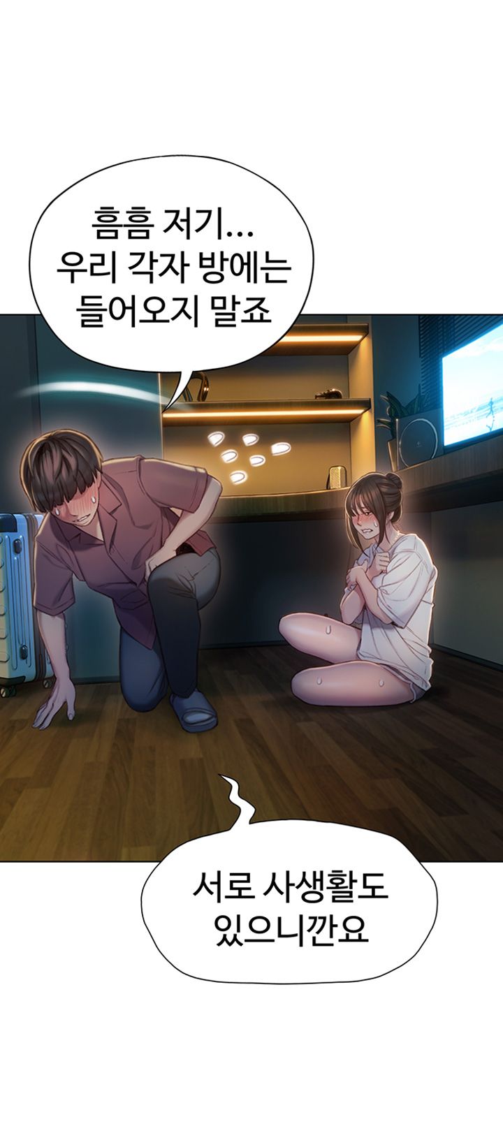 Love Limit Exceeded Raw Chapter 8 image 51