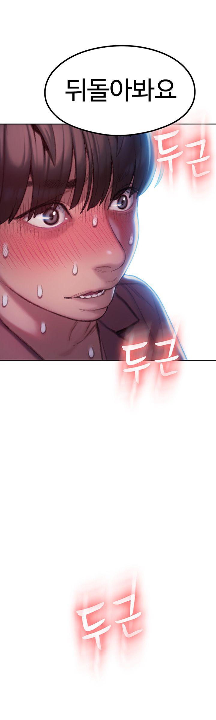 Love Limit Exceeded Raw Chapter 8 image 56