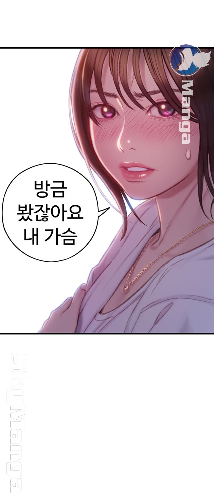 Love Limit Exceeded Raw Chapter 9 image 10