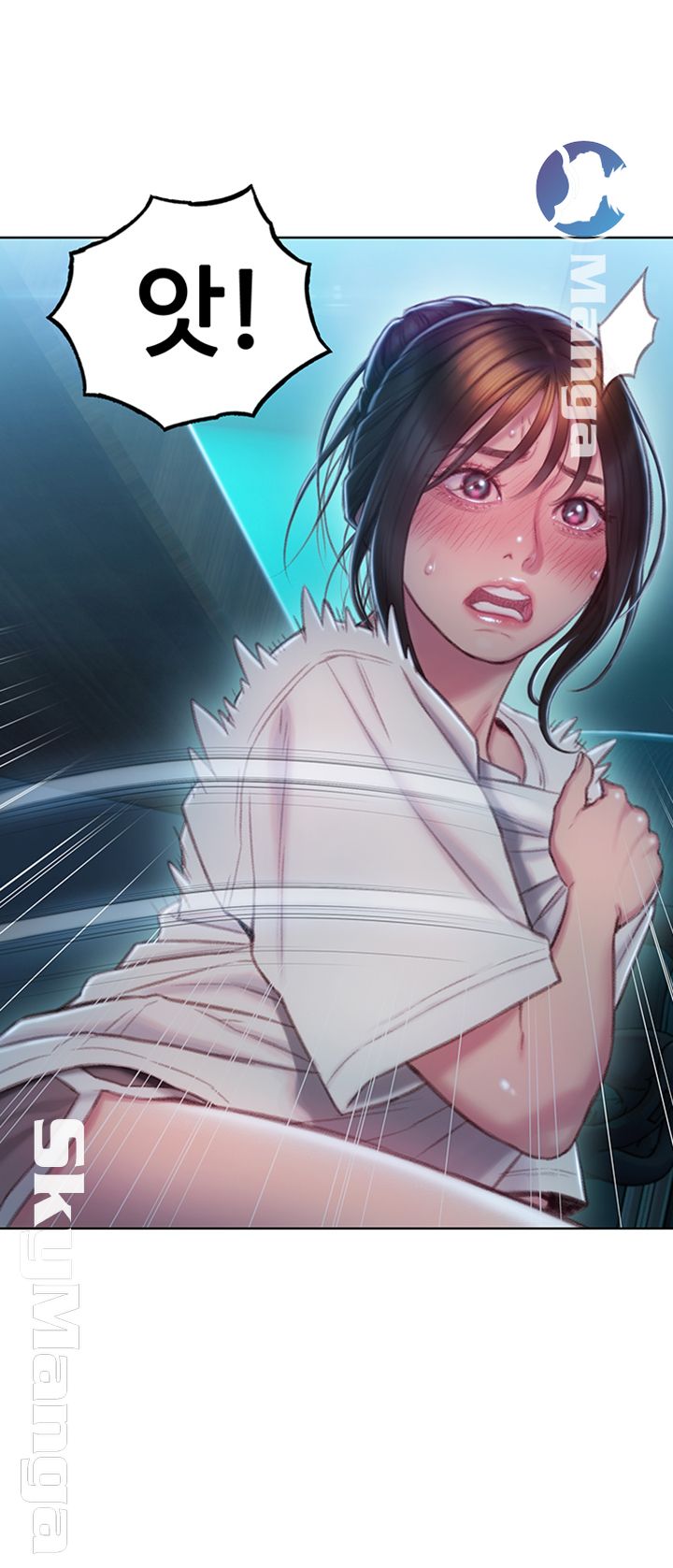 Love Limit Exceeded Raw Chapter 9 image 1