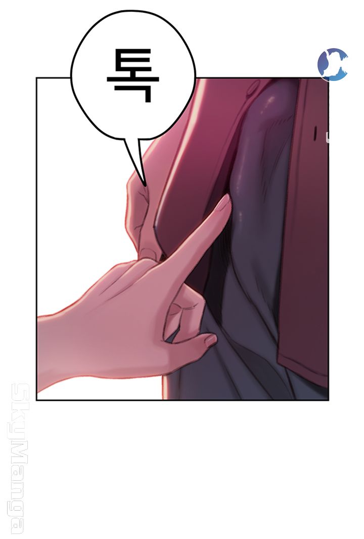Love Limit Exceeded Raw Chapter 9 image 21