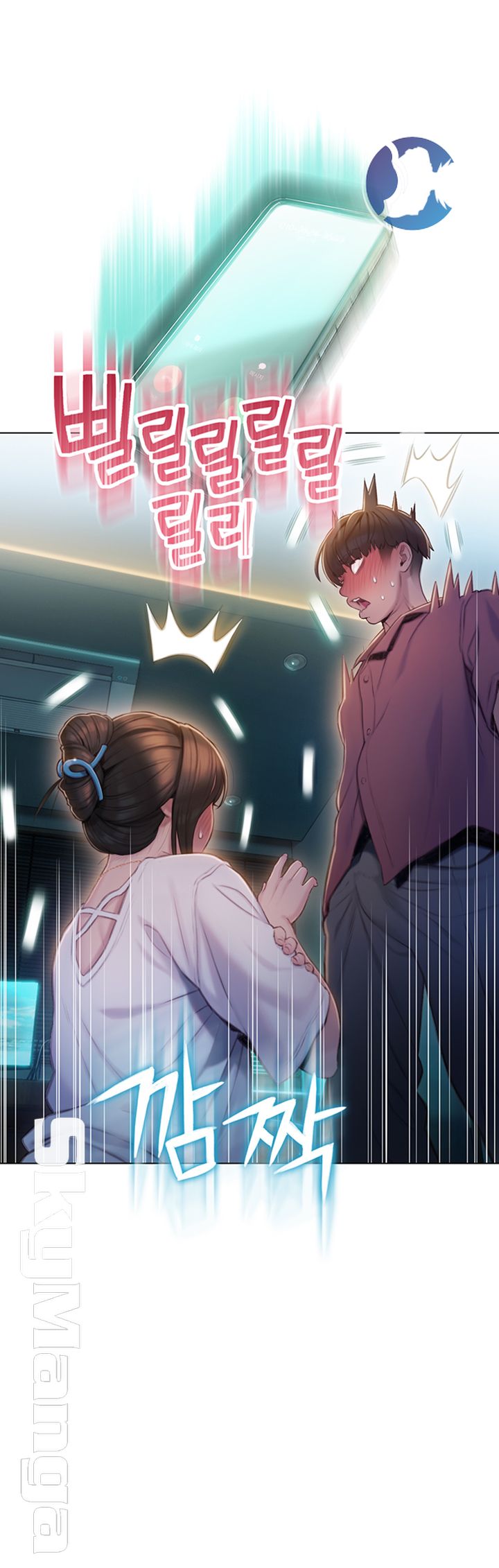 Love Limit Exceeded Raw Chapter 9 image 33