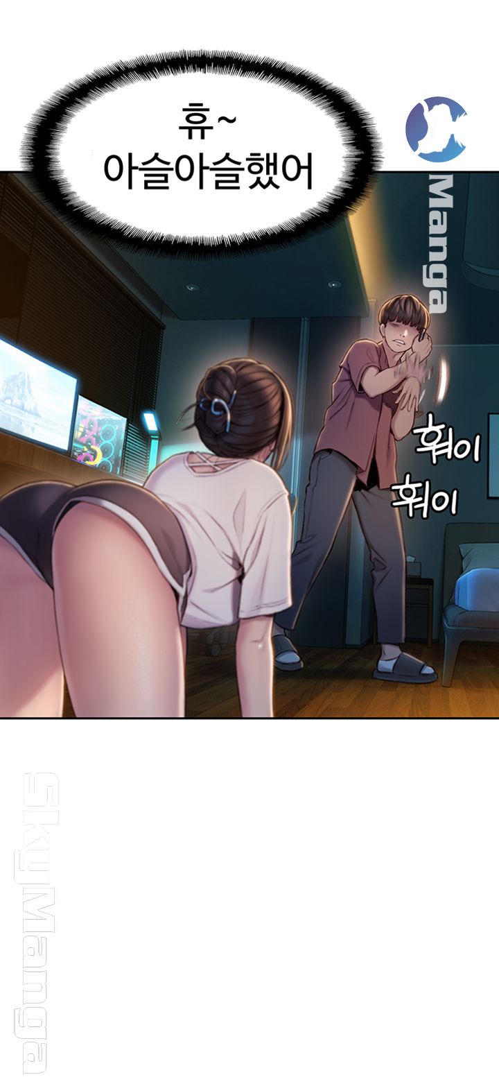 Love Limit Exceeded Raw Chapter 9 image 35