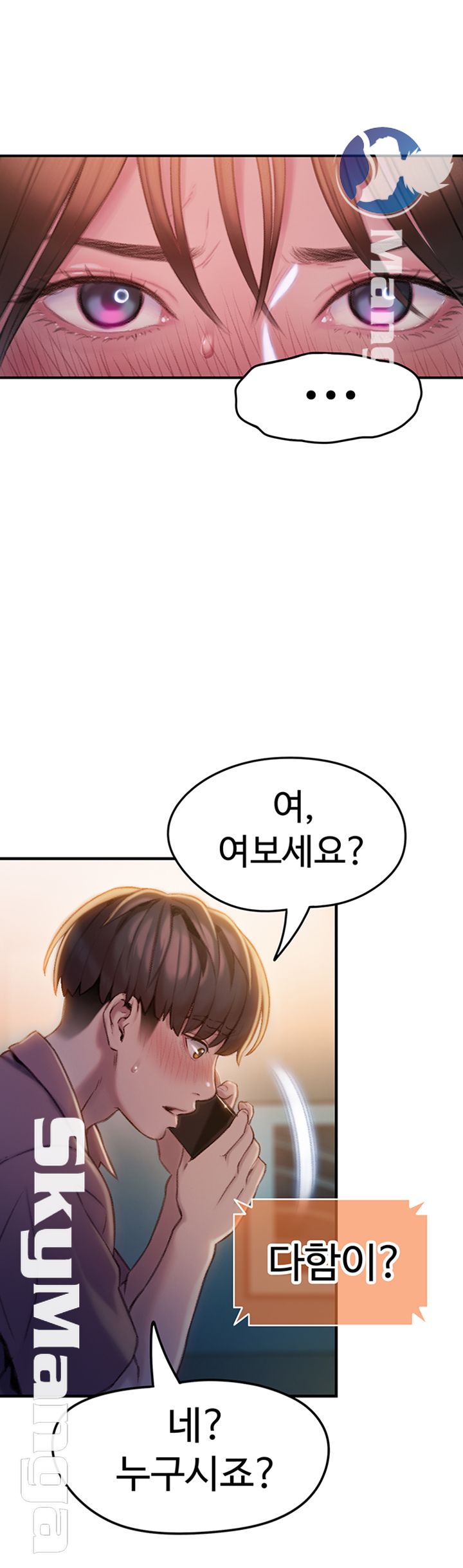 Love Limit Exceeded Raw Chapter 9 image 36