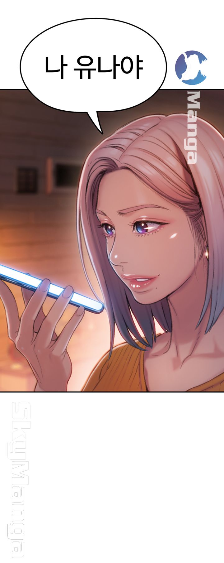 Love Limit Exceeded Raw Chapter 9 image 38