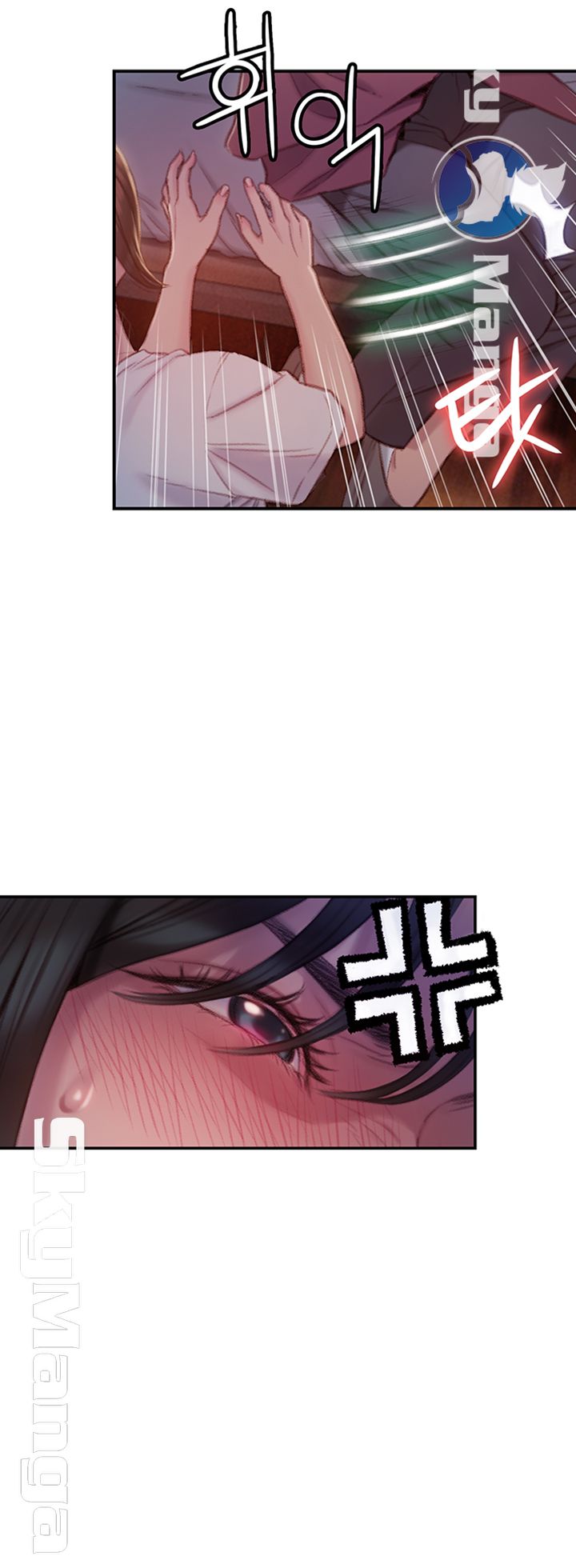 Love Limit Exceeded Raw Chapter 9 image 46