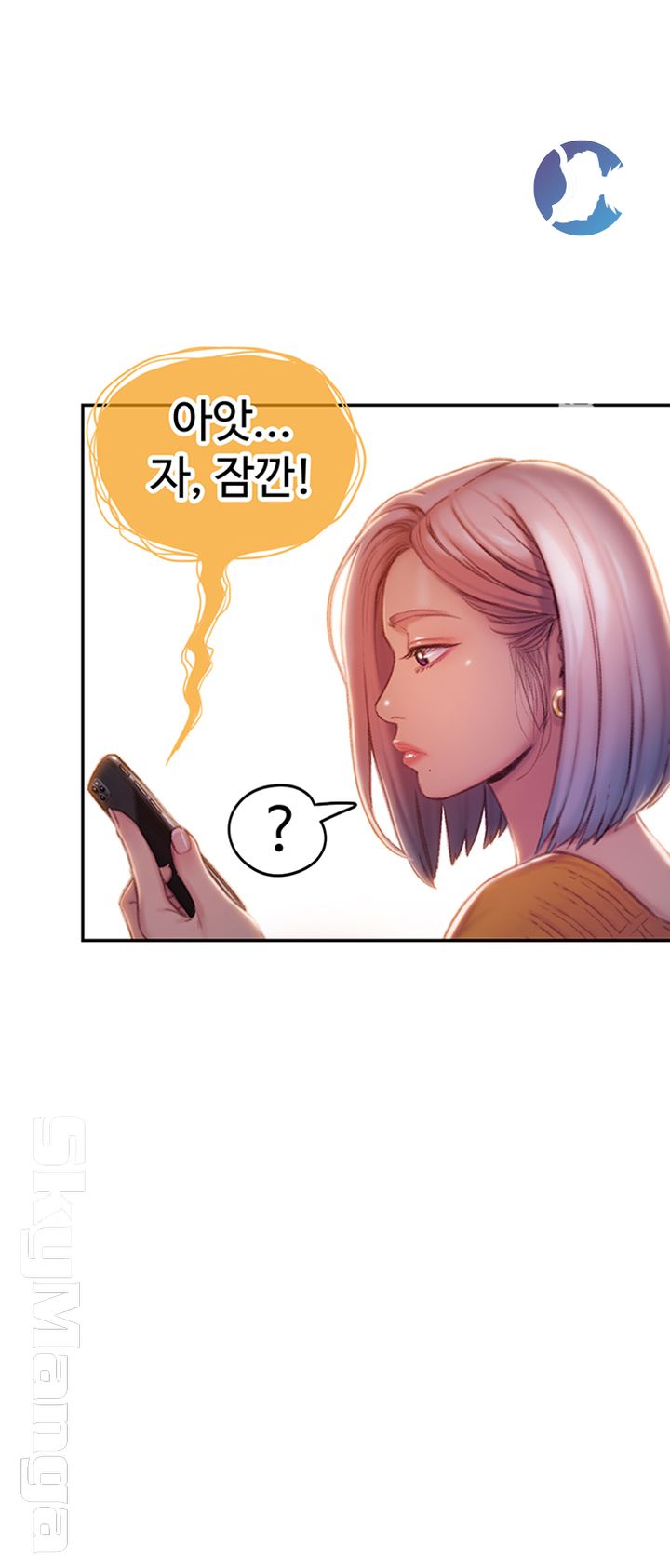Love Limit Exceeded Raw Chapter 9 image 51