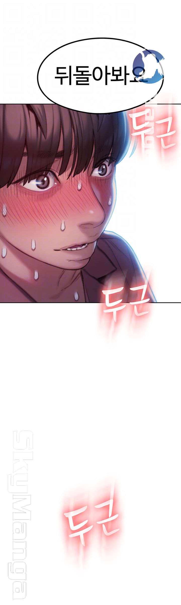 Love Limit Exceeded Raw Chapter 9 image 7