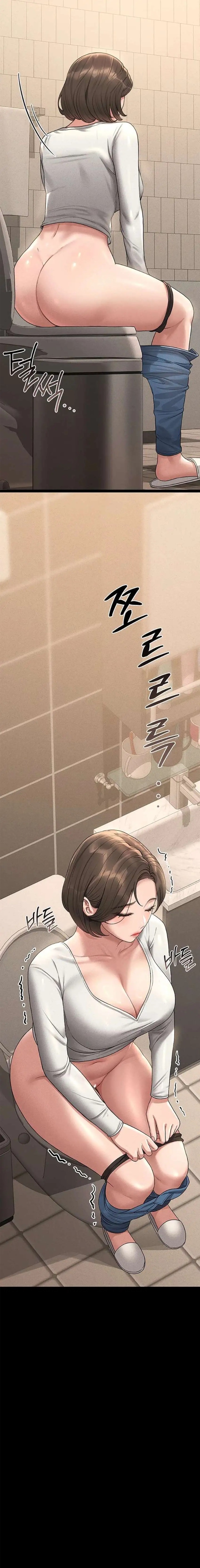 I Became an Apartment Security Manager Raw Chapter 3 image 13
