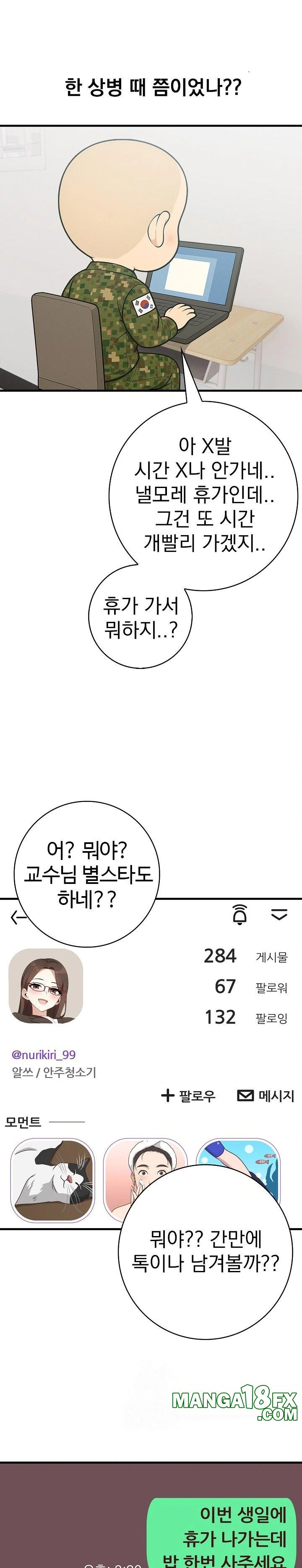 Son Of A Bitch Raw Chapter 1 image 9