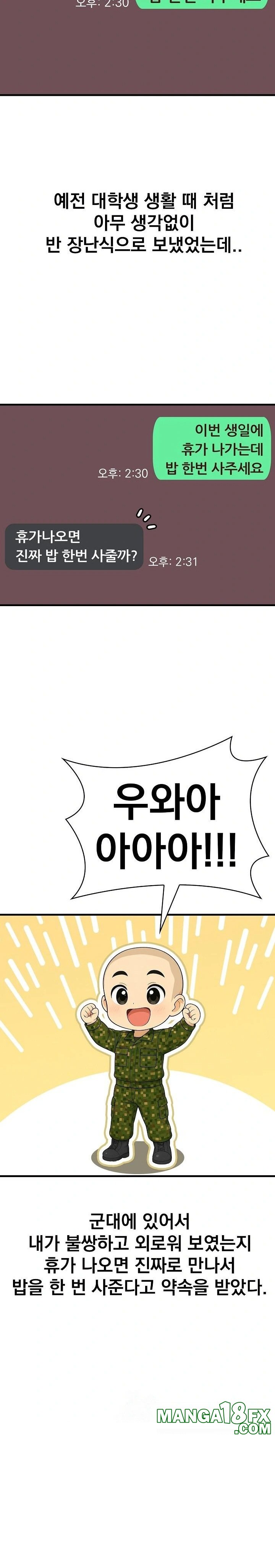 Son Of A Bitch Raw Chapter 1 image 10