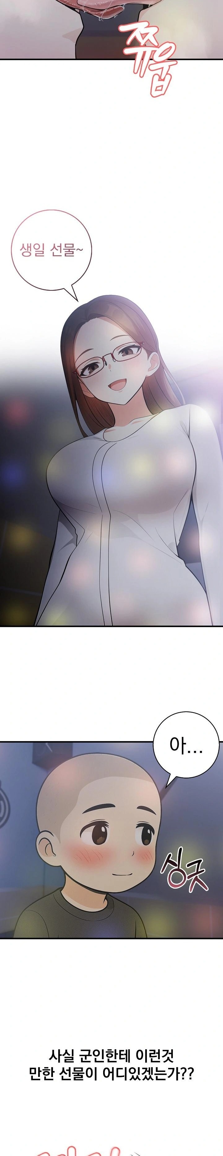 Son Of A Bitch Raw Chapter 1 image 13