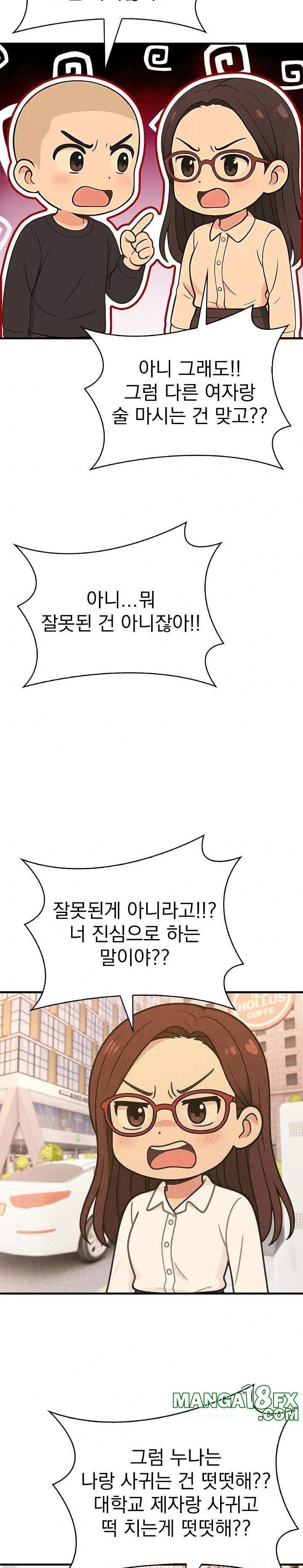 Son Of A Bitch Raw Chapter 1 image 20