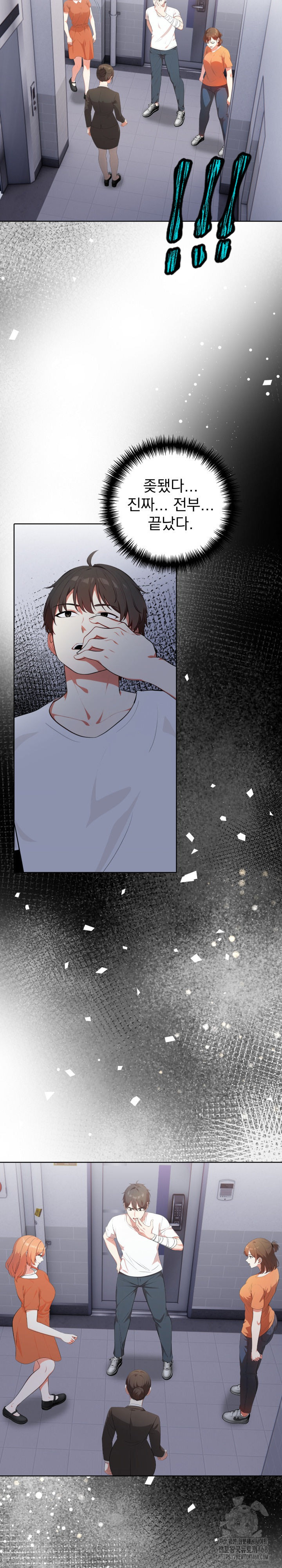Son Of A Bitch Raw Chapter 10 image 10