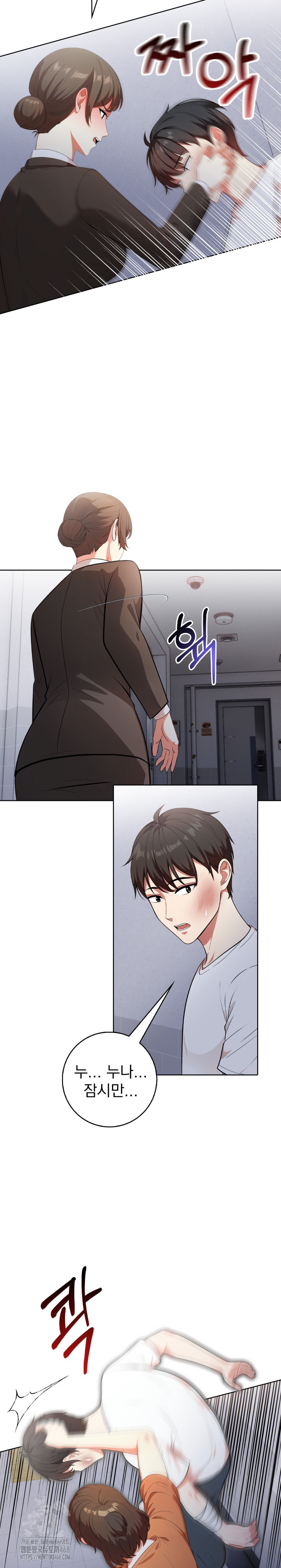 Son Of A Bitch Raw Chapter 10 image 13