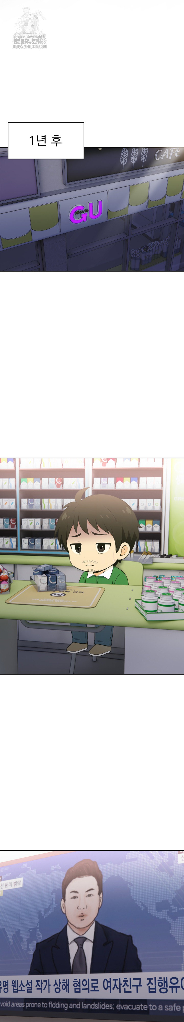 Son Of A Bitch Raw Chapter 10 image 19