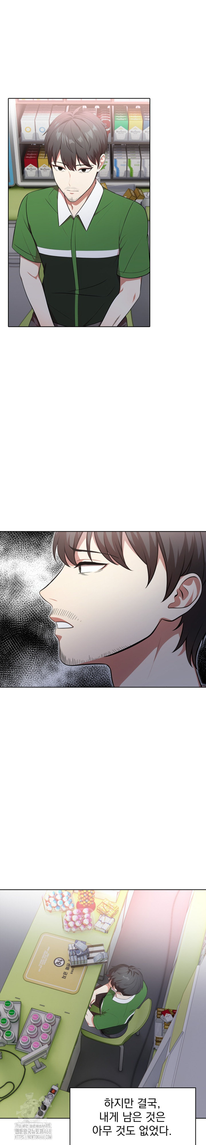 Son Of A Bitch Raw Chapter 10 image 21