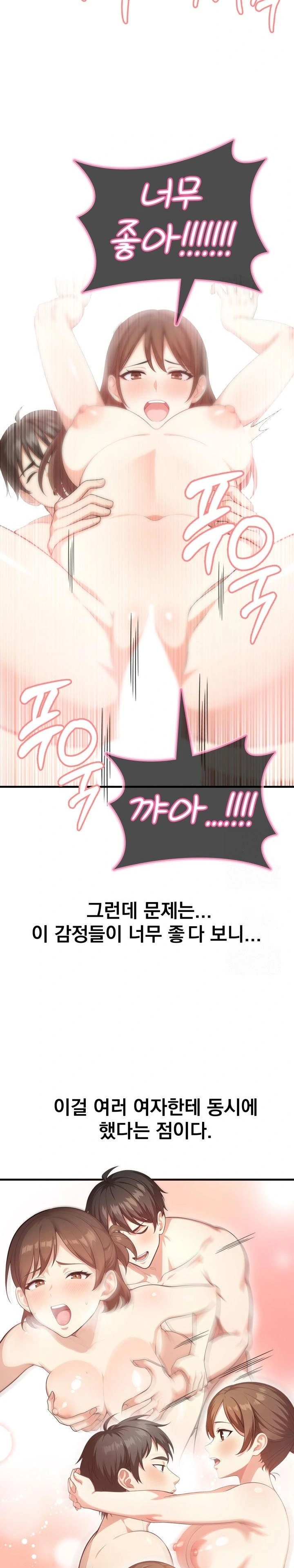Son Of A Bitch Raw Chapter 2 image 8