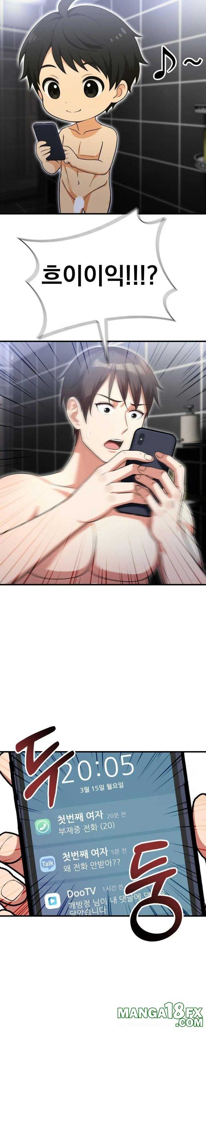 Son Of A Bitch Raw Chapter 3 image 7