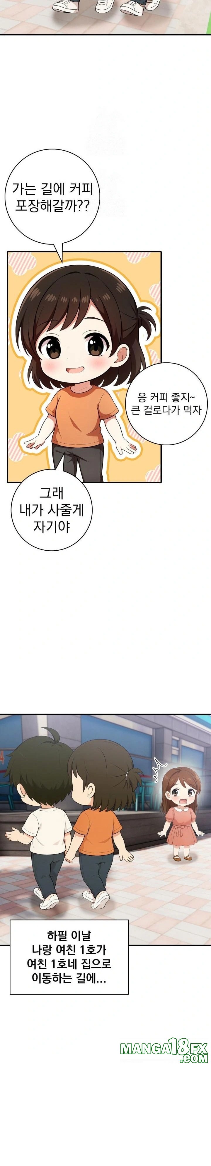 Son Of A Bitch Raw Chapter 4 image 17