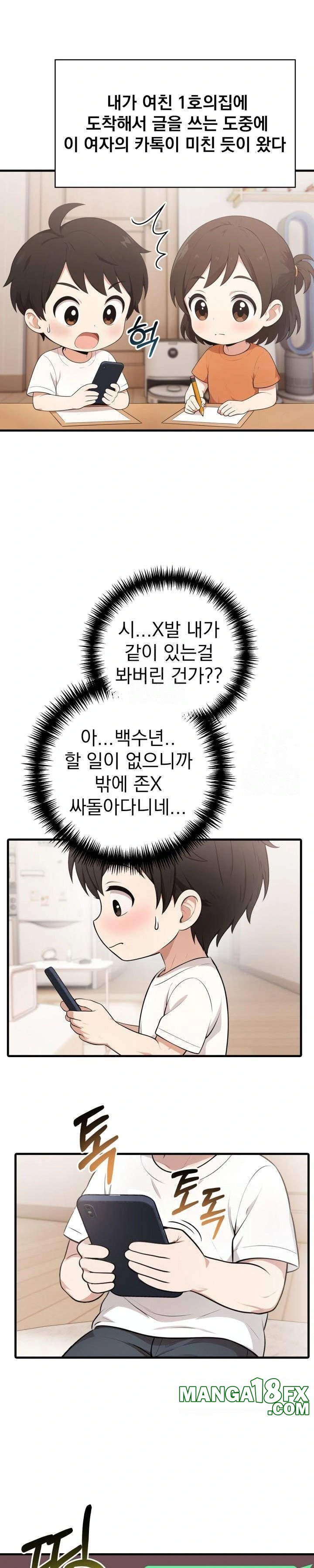 Son Of A Bitch Raw Chapter 4 image 19
