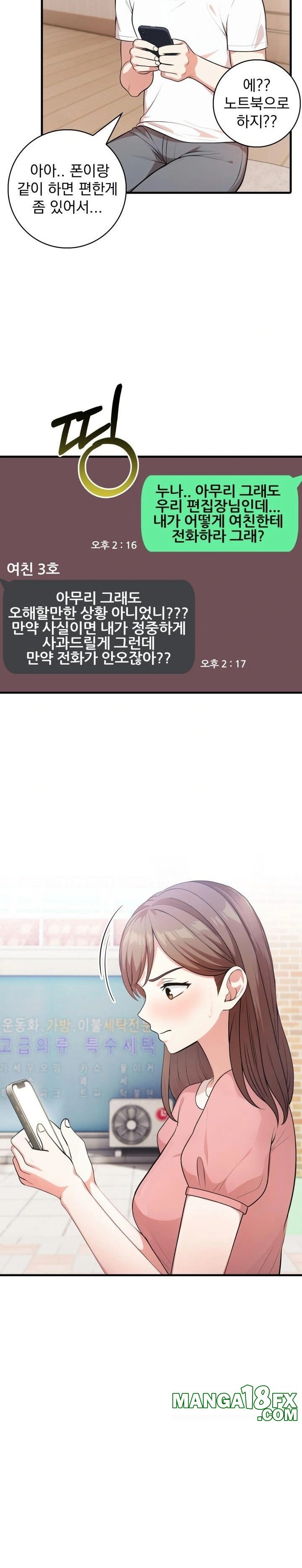 Son Of A Bitch Raw Chapter 4 image 21