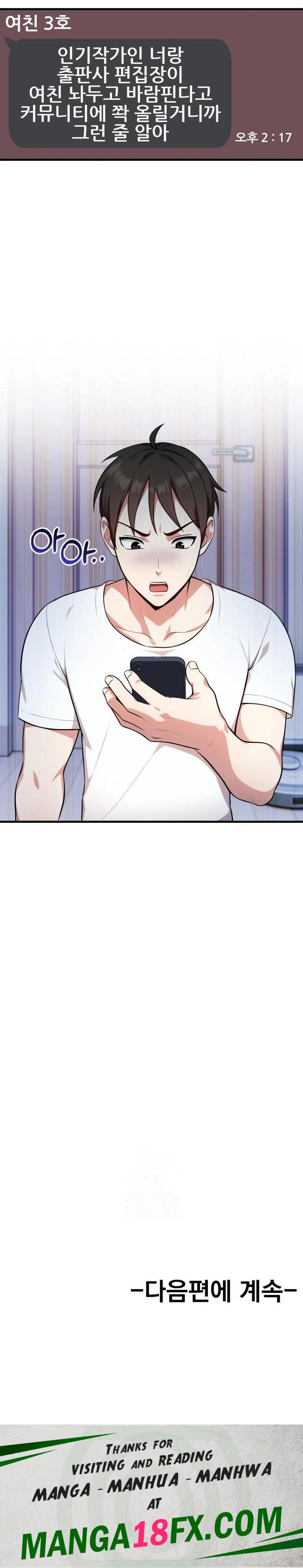 Son Of A Bitch Raw Chapter 4 image 22