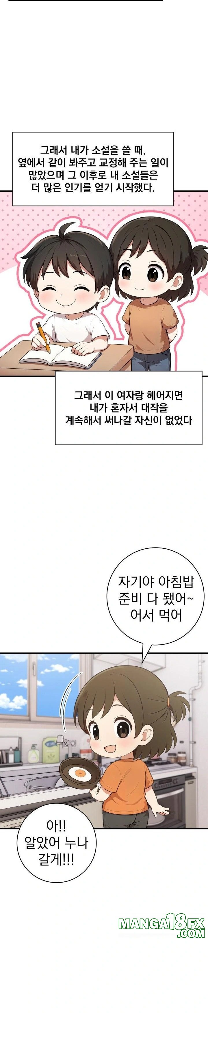 Son Of A Bitch Raw Chapter 4 image 3