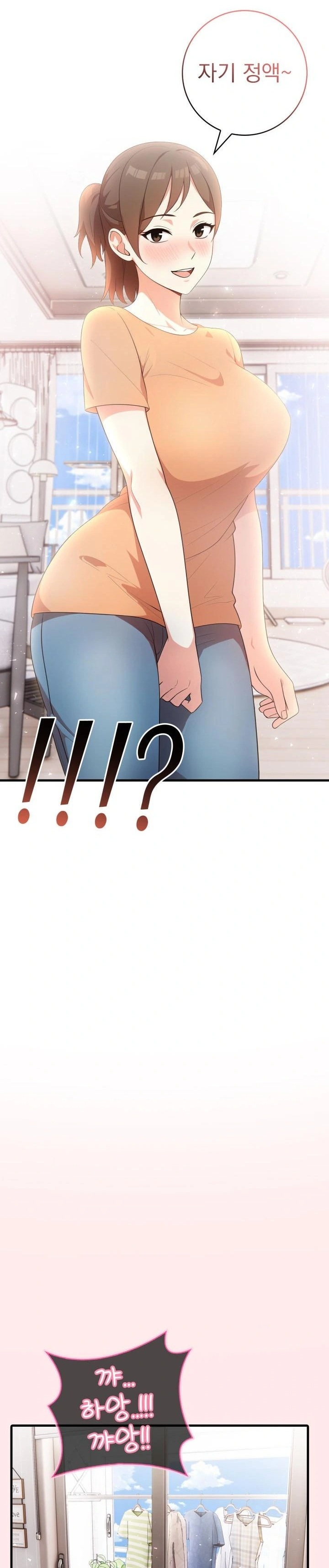 Son Of A Bitch Raw Chapter 4 image 6