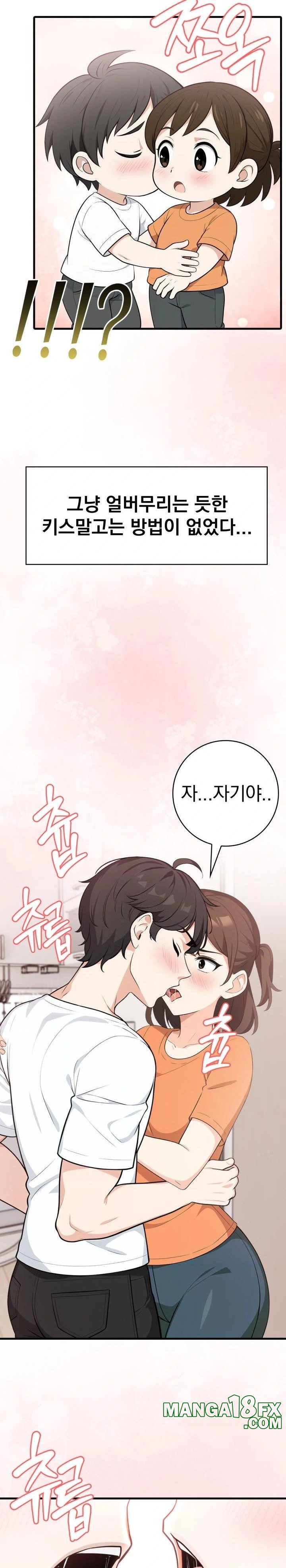Son Of A Bitch Raw Chapter 5 image 14