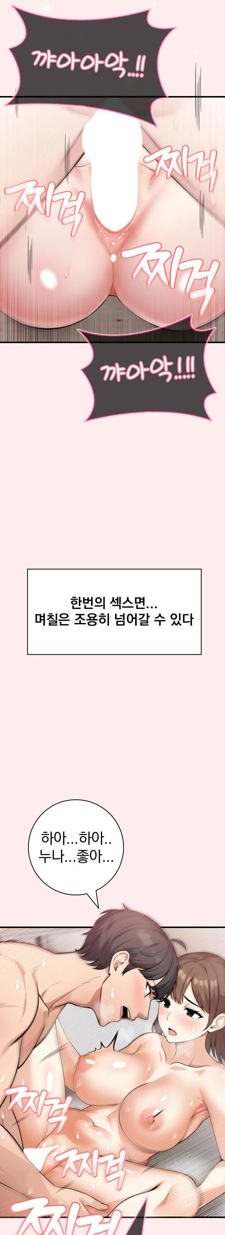Son Of A Bitch Raw Chapter 5 image 18