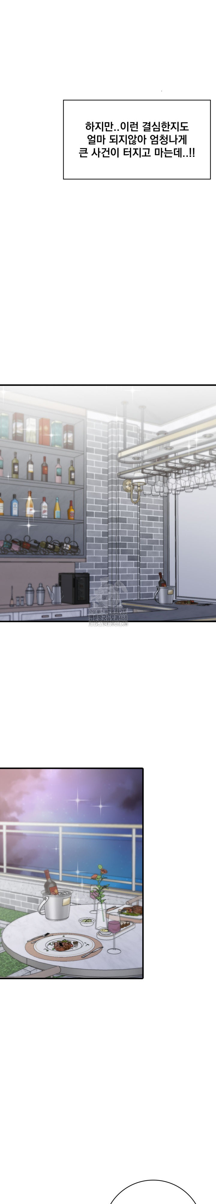 Son Of A Bitch Raw Chapter 6 image 18