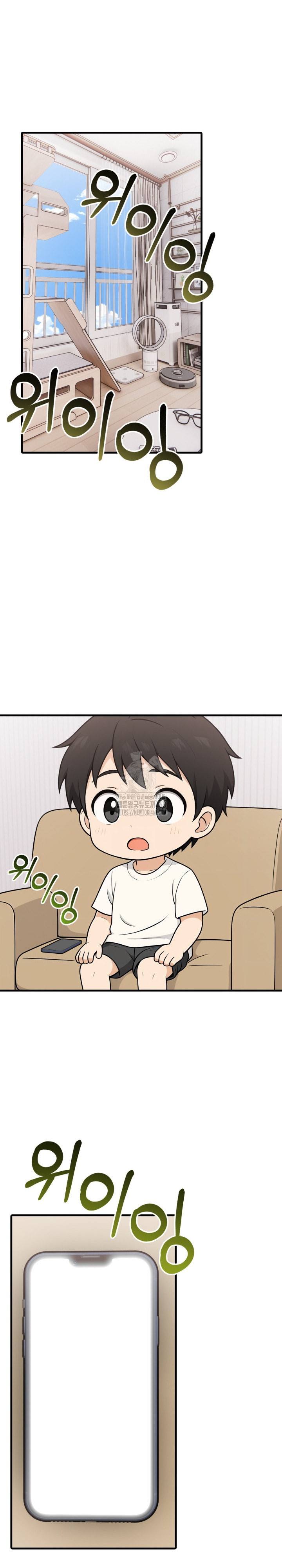 Son Of A Bitch Raw Chapter 8 image 7