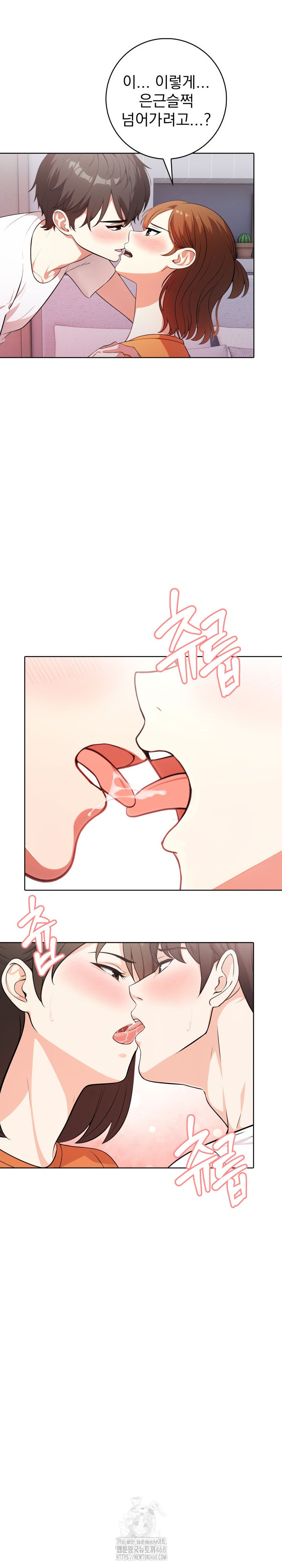 Son Of A Bitch Raw Chapter 9 image 10
