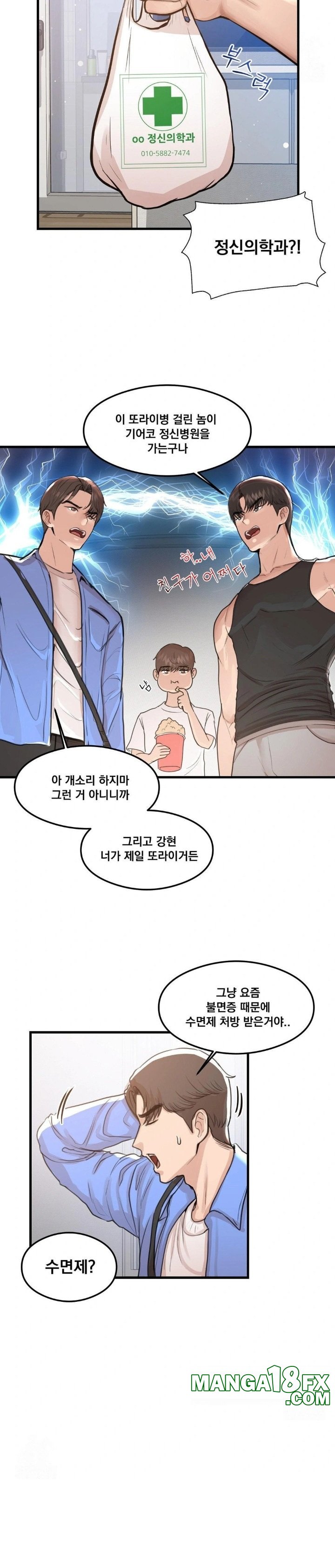 While I Was Asleep (Feat. Bad Friends) Raw Chapter 1 image 12