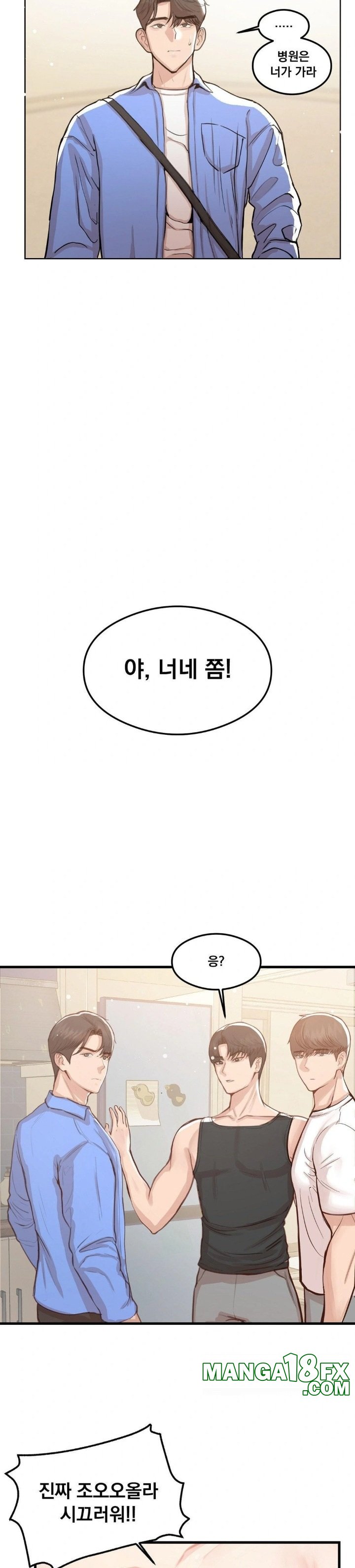 While I Was Asleep (Feat. Bad Friends) Raw Chapter 1 image 16