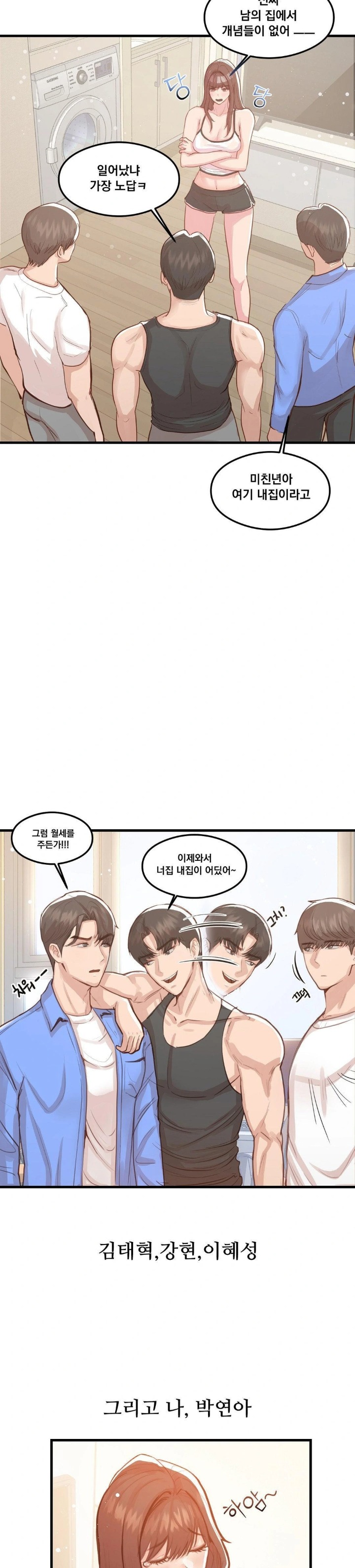 While I Was Asleep (Feat. Bad Friends) Raw Chapter 1 image 18