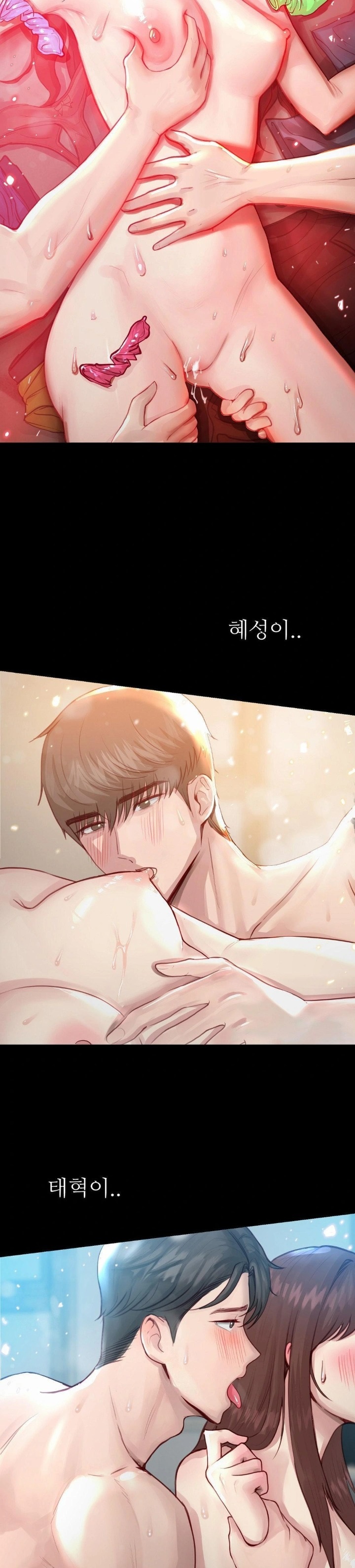While I Was Asleep (Feat. Bad Friends) Raw Chapter 1 image 1